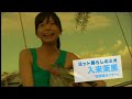 映画『海の金魚』予告編