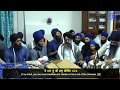 Bhai Manpreet Singh Kanpuri | Teria Santa Jacho  | Brisbane Akhand Kirtan 2017