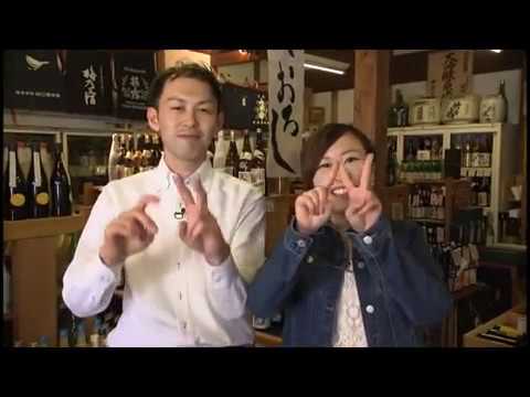 酒舗まえたに