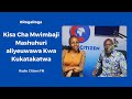 Kisa Cha Mwimbaji Mashuhuri Aliyeuwawa Kwa Kukatakatwa