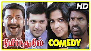 Soori Latest Comedy 2017 | Nimirnthu Nil Tamil Movie Full Comedy | Part 1 | Jayam Ravi | Amala Paul Soori Latest Comedy 2017 | Nimirnthu Nil Tamil Movie Full Comedy | Part 1 | Jayam Ravi | Amala Paul