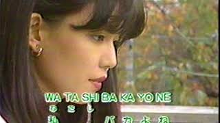 Isao Karaoke Kokoro No Kori Isao Karaoke Kokoro No Kori