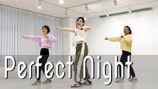 Perfect Night - LE SSERAFIM(르세라핌) | Diet Dance Workout | 다이어트댄스 | KPOPDANCE | Ca