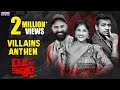 Villains Anthem Video | Raakshasa Kaavyam | Rahul Sipligunj | Mangli | Ram Miriyala | Kasarla Shyam