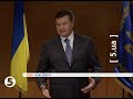 Янукович винайшов нізко обогащьонний Іран