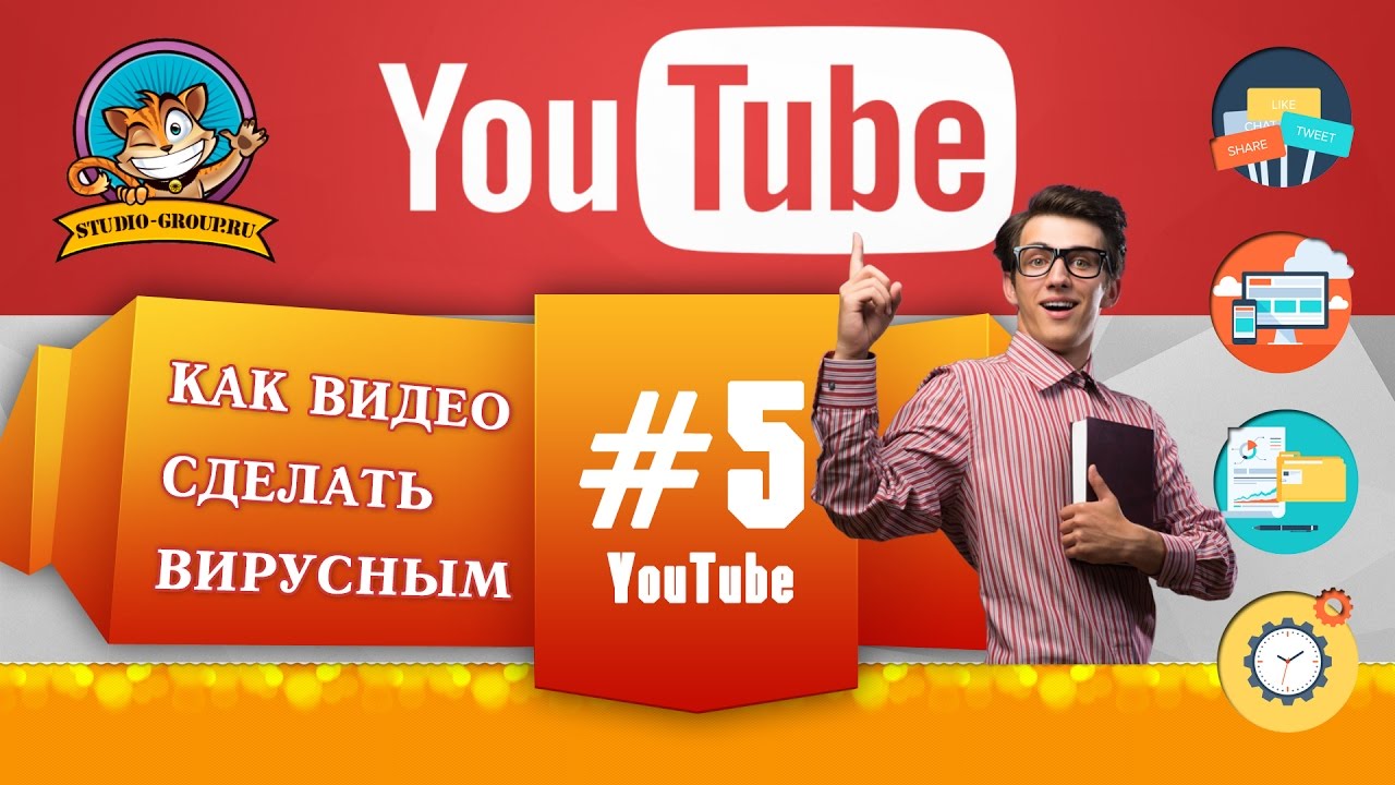 Как сделать трафик на сайте самому