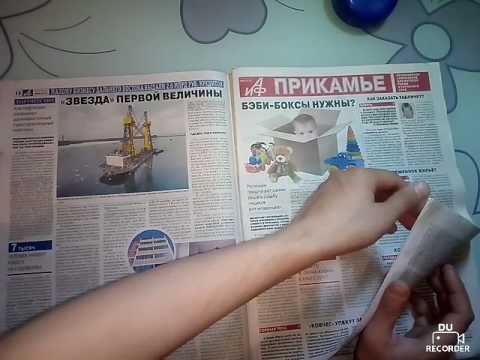 АиФ Москва АиФ Москва