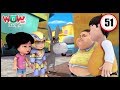 Gintu Meets Chintu |  Vir: The Robot Boy | Bengali stories | Bangla Cartoons | Wow Kidz Bangla