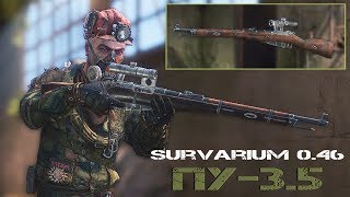 Survarium    -  3