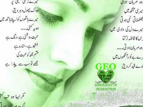 tere nal pyar pa ke rol gai qudos songs.pk