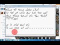 نسخ دبابات في نداء الحرب مقدم من خليل هاكر