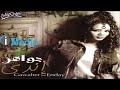 Gawaher - Betoul Eih جواهر - بتقول إيه