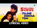 Tujhe Dekha Song With Lyrics | तुझे देखा तो | DDLJ | Shah Rukh Khan | Kajol | DDLJ
