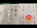 家課不是玩具啦! 讓人意想不到的搞笑家課合輯! (天才學生#3)