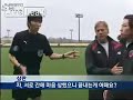 ri soccer_fight