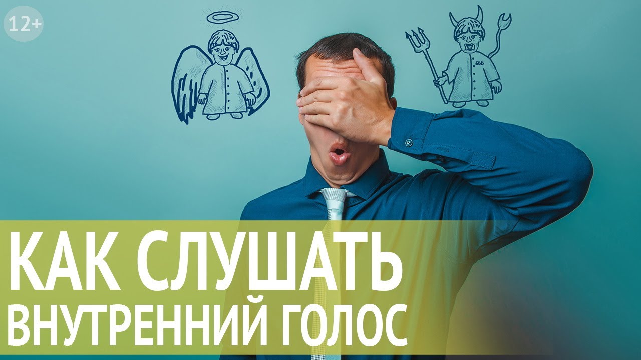 Как принимать решения самостоятельно Как принимать решения самостоятельно