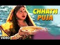 Chhath Puja [Special Chhath Video Songs Jukebox] Sharda Sinha & Anuradha Paudwal