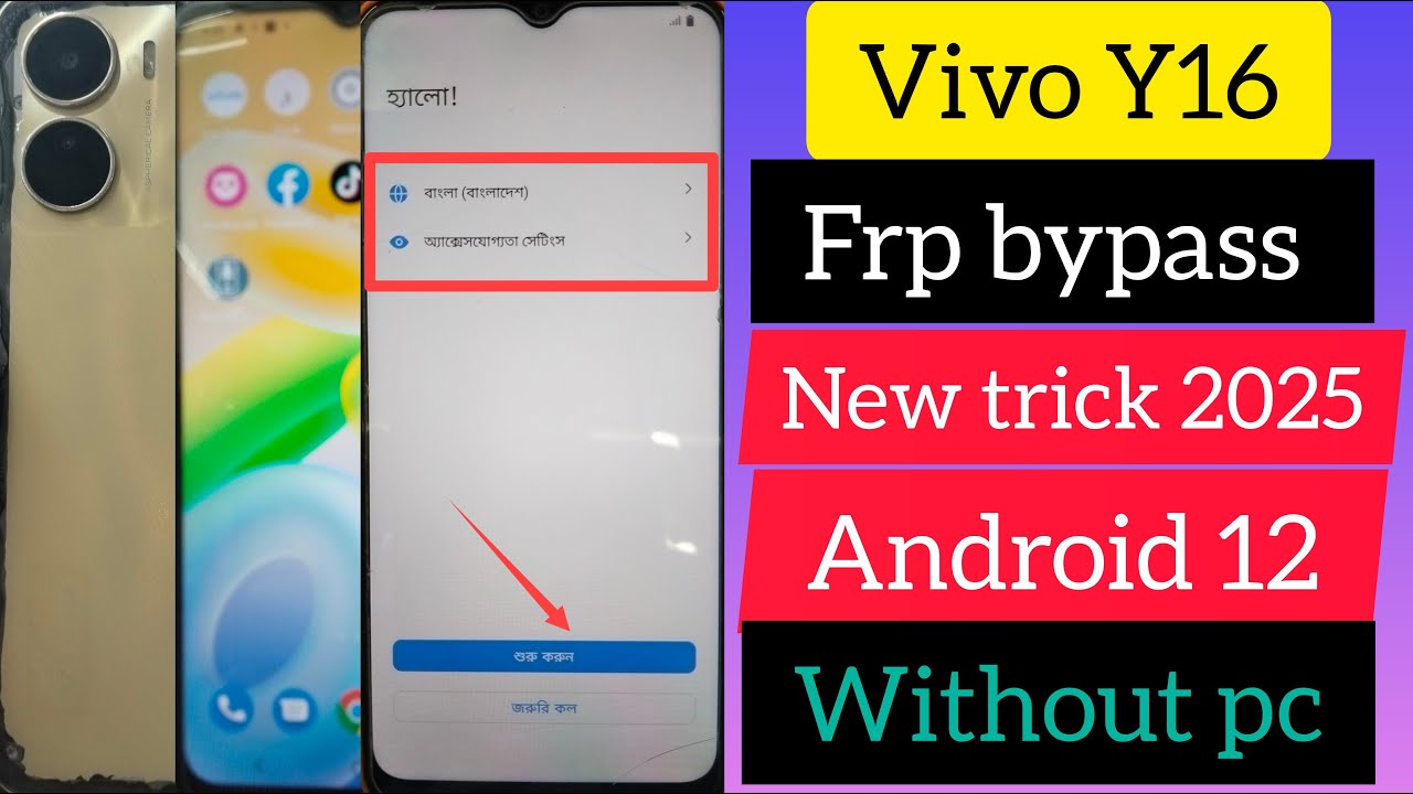Vivo Y16 Frp Bypass / Android 12 / New Trick 2025 / Vivo Y16 Frp Bypass / Android 12 / New Trick 2025 /