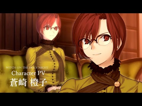 「魔法使いの夜」Character PV 蒼崎橙子 (11月03日 23:15 / 9 users)