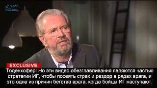 Немецкий Автор Юрген Тоденхофер В Мосуле