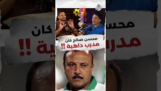 7KSJaelXglI Video Image