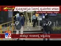 Karnataka Bandh:  Public Ply As usual At Byappanahalli Metro Station