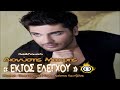 makris