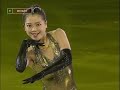 Akiko SUZUKI Cup Of China 2009 EX