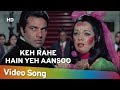 Keh Rahe Hain Yeh Aansoo | Jheel Ke Us Paar (1973) | Mumtaz | Dharmendra | R. D. Burman Hits