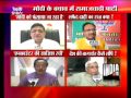 SP alleges wrong inputs given by Intelligence in Ishrat Jahan encounter case