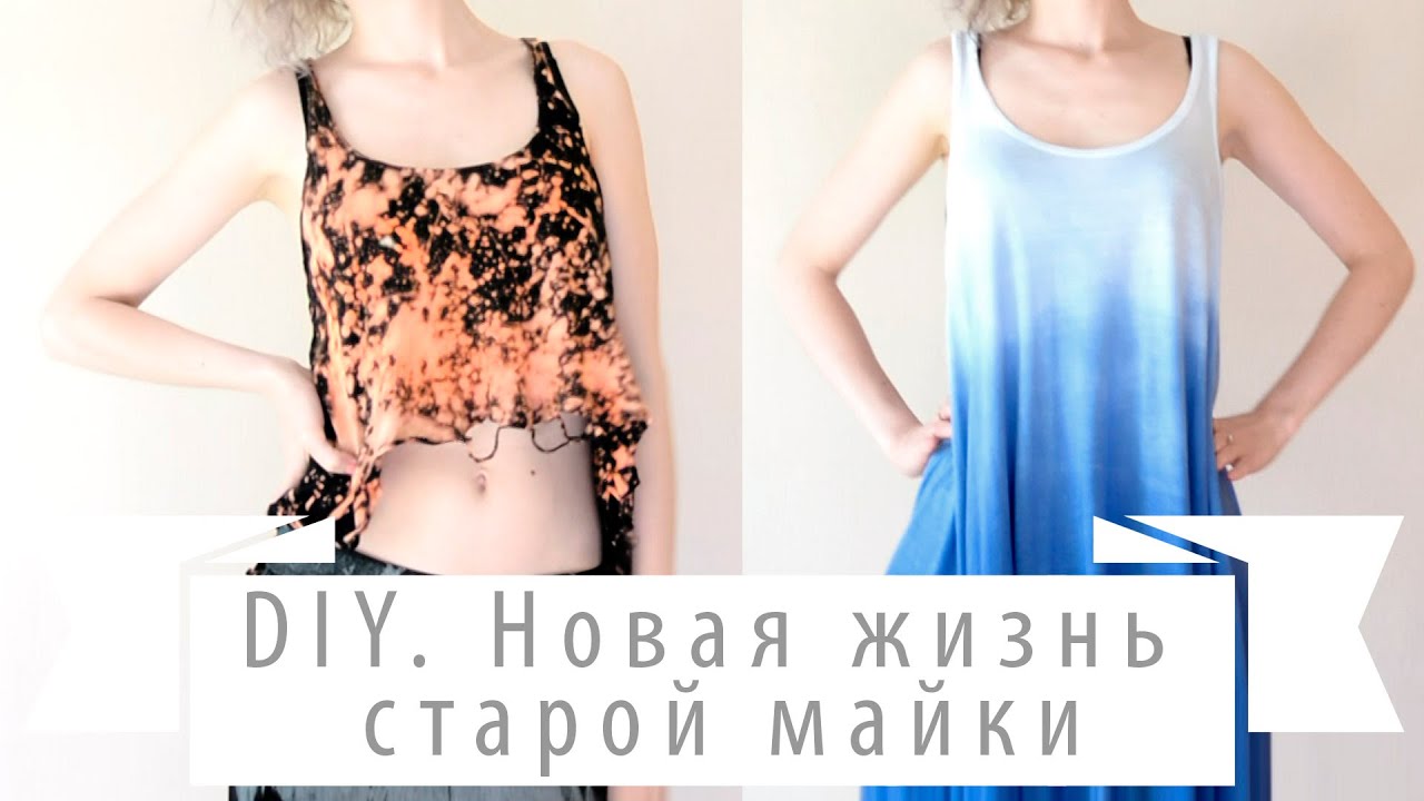 20 крутых идей, как превратить обычную футболку в стильный топ 47 20 крутых идей, как превратить обычную футболку в стильный топ 8