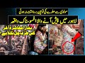 Sad Incident Of Ichhra Lahore| Women Wearing Atrabic Calligraphy !!