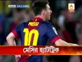 Champions league: Messi's hat-trick, Barcelona beats Ajax 4-0