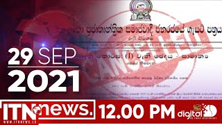 ITN News 2021-09-29 | 12.00 PM