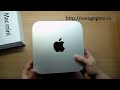 Apple Mac mini (MC438) -  1