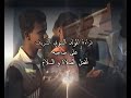 قراءة المولد في بيت القاضي أحمد علوي عيديد.avi