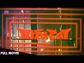 HIFAZAT Full Movie (1987) - Anil Kapoor, Madhuri Dixit, Ashok Kumar, Nutan Behl | हिफाज़त पूरी मूवी