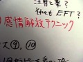 カイロプラス30 『花粉よ、いらっしゃいませませ!』