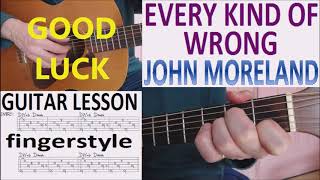 Watch John Moreland Every Kind Of Wrong video