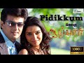 Pidikkum Song - Aalwar Movie | Ajith | Asin | Srikanth Deva #tamilhitsongs #ajithsongs #ajith #ak