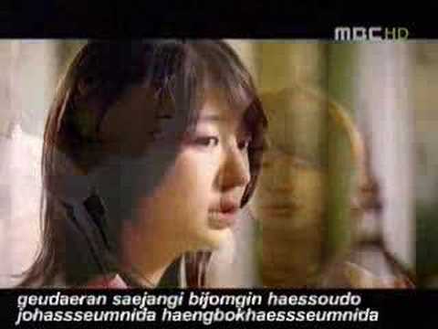 goong/princess hours - parrot mv