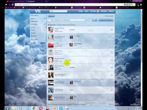 как вернутся обратно в чат в skype как вернутся обратно в чат в skype