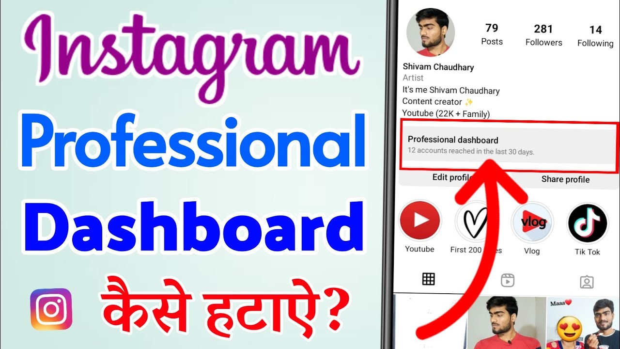 How to remove Professional Dashboard on Instagram? how How to remove Professional Dashboard on Instagram? how