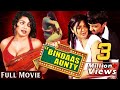 स्वाति वर्मा की साउथ मूवी एक बिंदास आंटी | Ek Bindaas Aunty Swati Romantic Hindi Dubbed South Movies