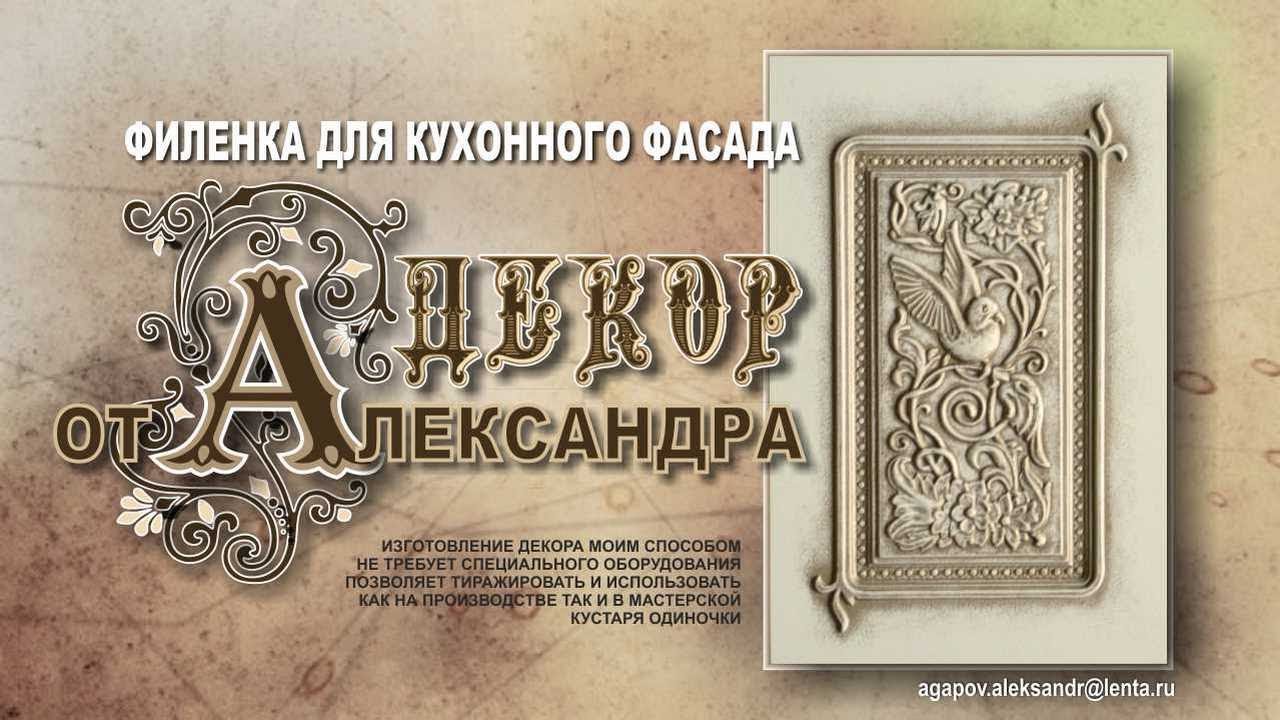 Монтаж фасадных панелей своими руками фото инструкция Монтаж фасадных панелей своими руками фото инструкция