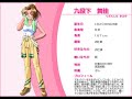 Tokimemo 2 Maika Kudanshita's Theme