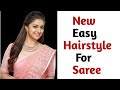 Open Hairstyle For Party And Wedding || Front Hairstyle For Long Hair || Saree Hairstyle ||
