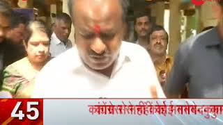 News 100: Sonia, Rahul Gandhi to attend Kumaraswamy's oath-taking ceremony in Bengaluru