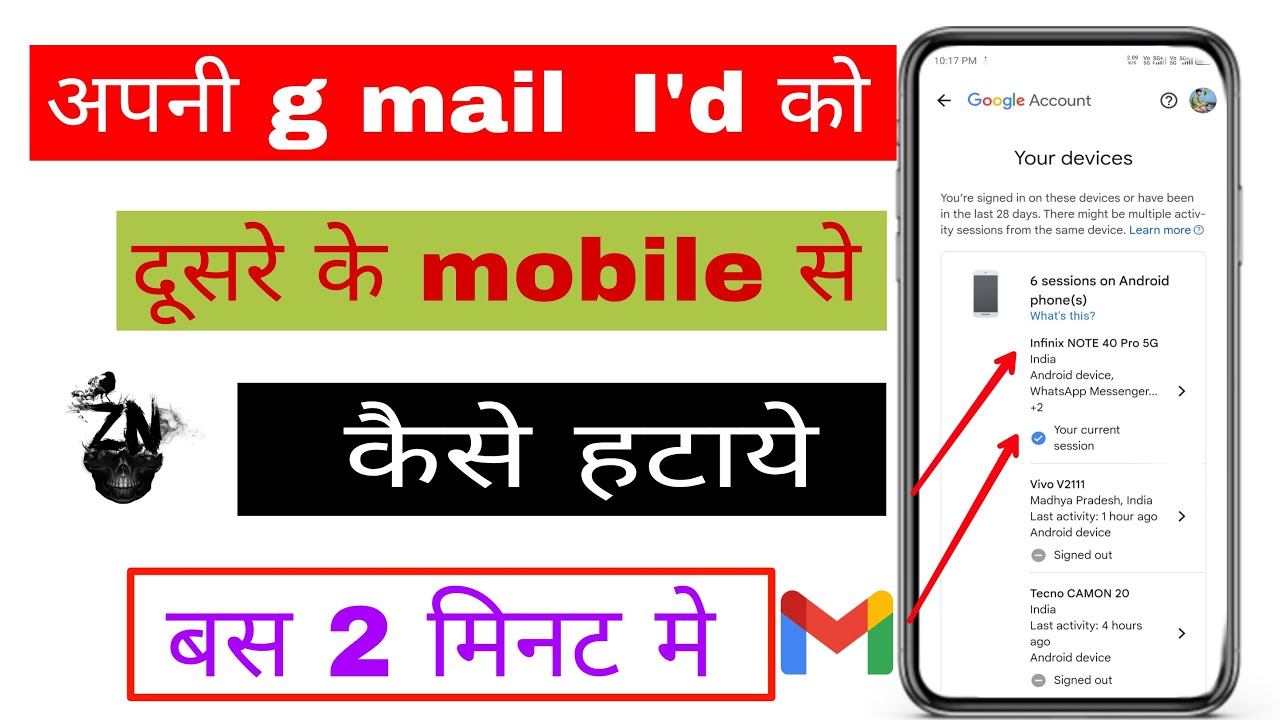 How to delete your gmail account from another mobile How to delete your gmail account from another mobile