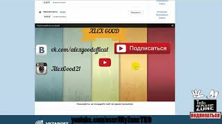 Vktarget Как Работать
